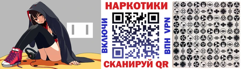 Виды наркоты Лабытнанги КОКАИН  Альфа ПВП  Метадон  Гашиш  Канабис 
