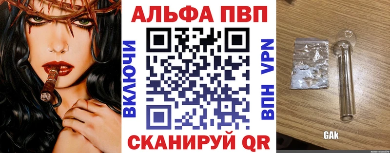 где купить наркоту  Лабытнанги  omg зеркало  А ПВП СК 