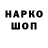 ГАШ VHQ Broderick Wallis