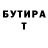 Amphetamine Розовый Harriso Williams