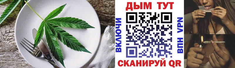 Cannafood конопля  kraken маркетплейс  Лабытнанги  даркнет сайт 
