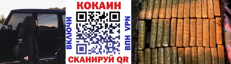 Cocaine Эквадор хочу наркоту Лабытнанги