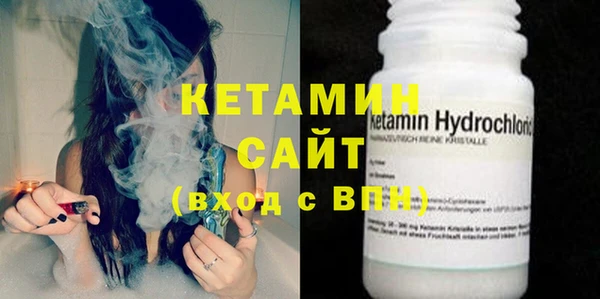 кокаин премиум Балабаново