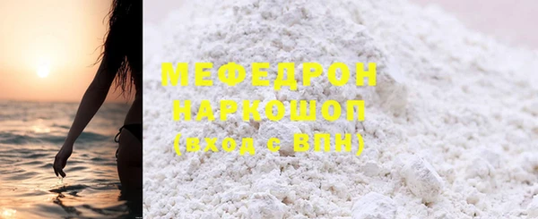 каннабис Протвино