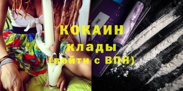 прущий лед Балахна