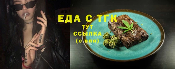 прущий лед Балахна