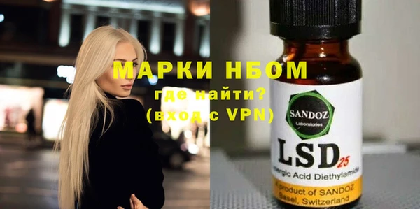 MDMA Баксан