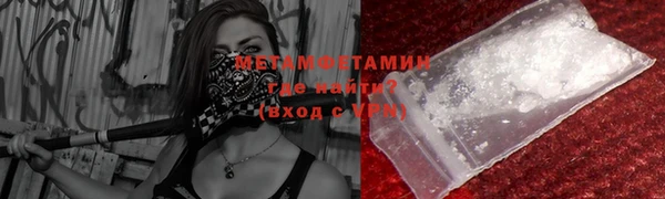 кокаин премиум Балабаново