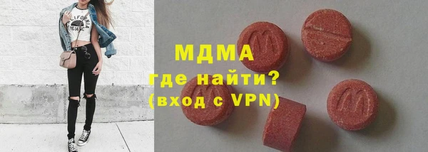 MDMA Баксан