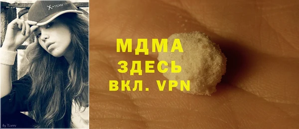 кокаин премиум Балабаново