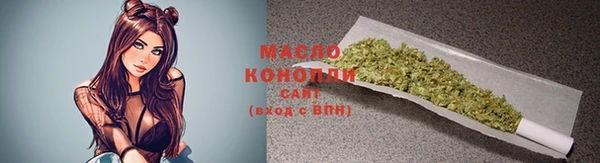 кокаин премиум Балабаново