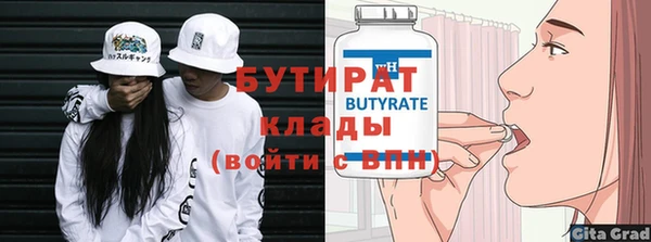 кокаин премиум Балабаново