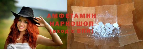 MDMA Баксан