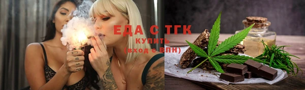кокаин премиум Балабаново