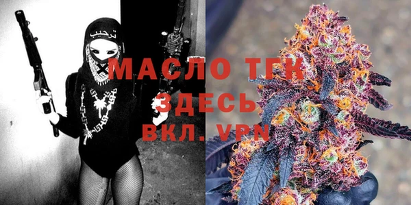 прущий лед Балахна