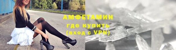 кокаин премиум Балабаново