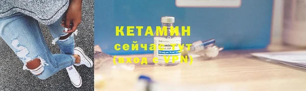 кокаин премиум Балабаново