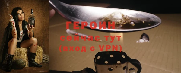 кокаин премиум Балабаново