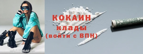 прущий лед Балахна