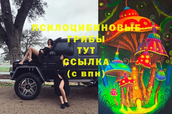 MDMA Баксан