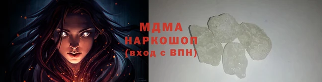 MDMA Баксан