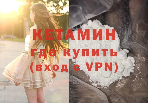кокаин премиум Балабаново