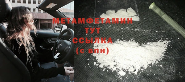 кокаин премиум Балабаново