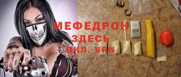 прущий лед Балахна