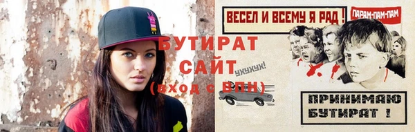 кокаин премиум Балабаново