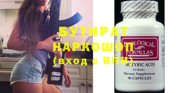 MDMA Баксан