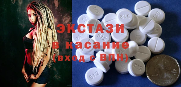 MDMA Баксан