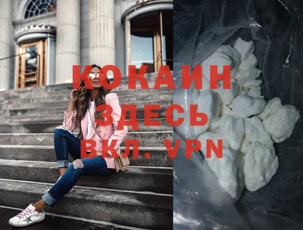 MDMA Баксан