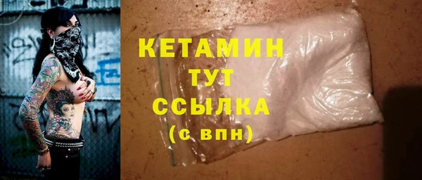 MDMA Баксан