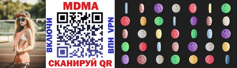 MDMA crystal  Лабытнанги 