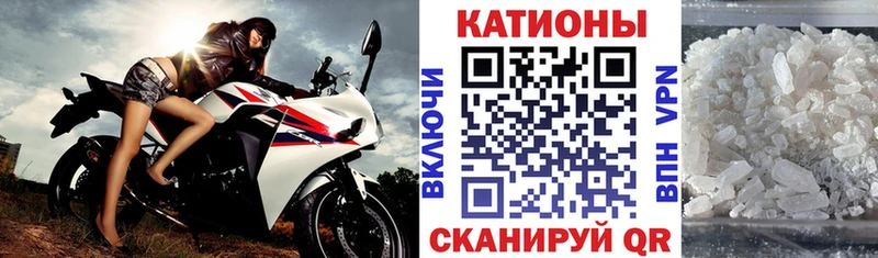 Мефедрон VHQ  Лабытнанги 
