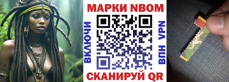 Марки 25I-NBOMe 1,5мг дарнет шоп shop телеграм Лабытнанги