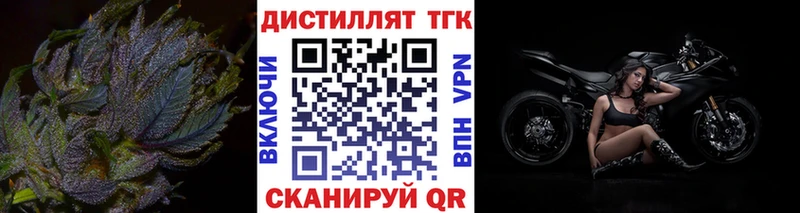 маркетплейс как зайти  хочу   Лабытнанги  Дистиллят ТГК вейп 